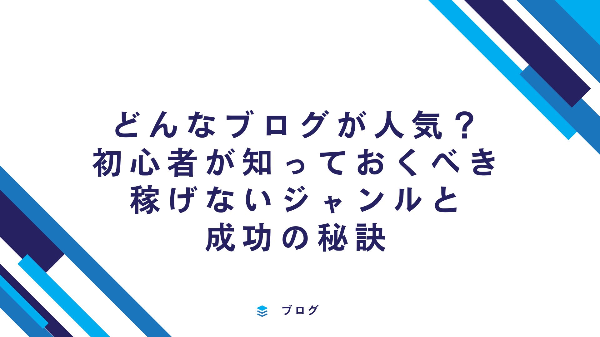 青と白　シンプル　ポートフォリオ　プレゼンテーション